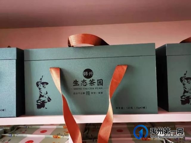 禹州具茨山第二届金杏采摘节暨党的知识竞赛 禹州具茨山第二届金杏采摘节暨党的知识竞赛