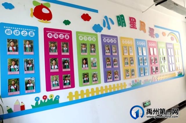 禹州市一高附属学校校园文化掠影 禹州市一高附属学校校园文化掠影