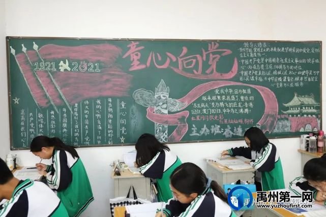 禹州市一高附属学校校园文化掠影 禹州市一高附属学校校园文化掠影