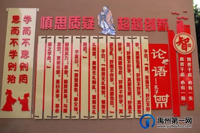 禹州市一高附属学校校园文化掠影 禹州市一高附属学校校园文化掠影
