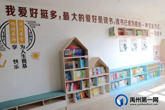 禹州市一高附属学校校园文化掠影 禹州市一高附属学校校园文化掠影