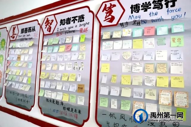 禹州市一高附属学校校园文化掠影 禹州市一高附属学校校园文化掠影