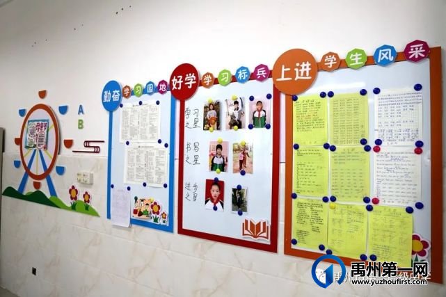 禹州市一高附属学校校园文化掠影 禹州市一高附属学校校园文化掠影