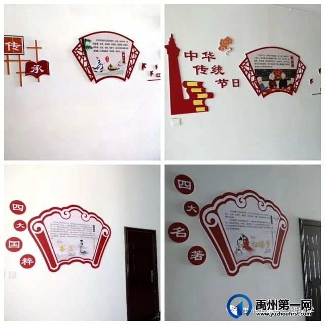 禹州市一高附属学校校园文化掠影 禹州市一高附属学校校园文化掠影