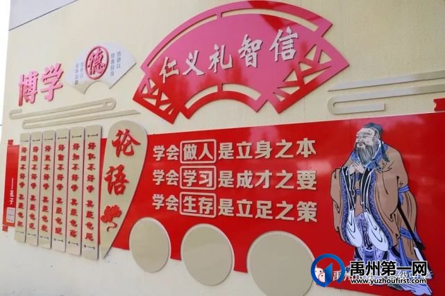 禹州市一高附属学校校园文化掠影 禹州市一高附属学校校园文化掠影