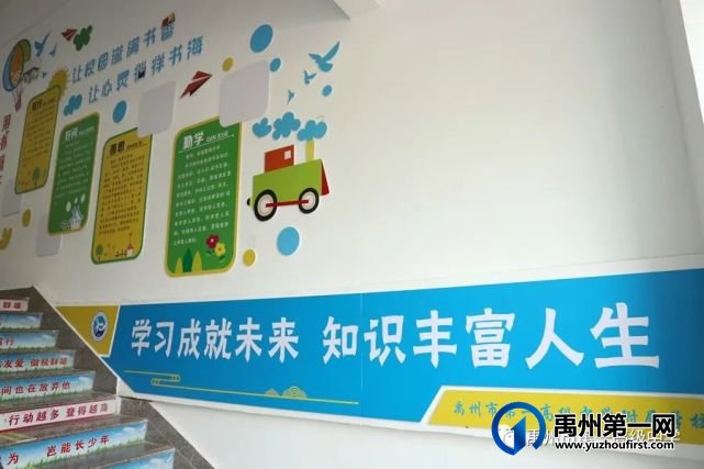 禹州市一高附属学校校园文化掠影 禹州市一高附属学校校园文化掠影