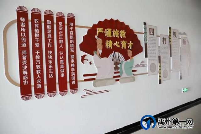 禹州市一高附属学校校园文化掠影 禹州市一高附属学校校园文化掠影