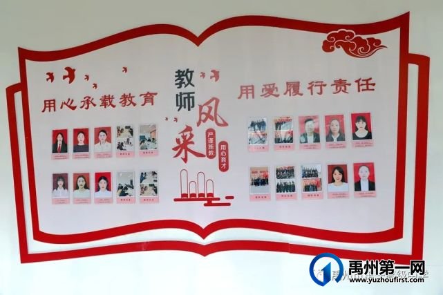 禹州市一高附属学校校园文化掠影 禹州市一高附属学校校园文化掠影