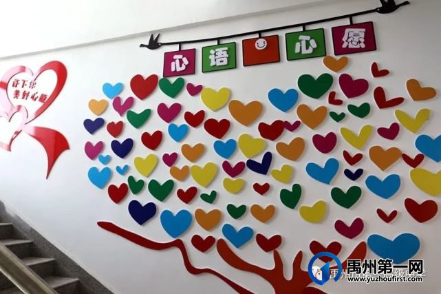 禹州市一高附属学校校园文化掠影 禹州市一高附属学校校园文化掠影