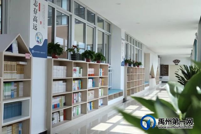 禹州市一高附属学校校园文化掠影 禹州市一高附属学校校园文化掠影