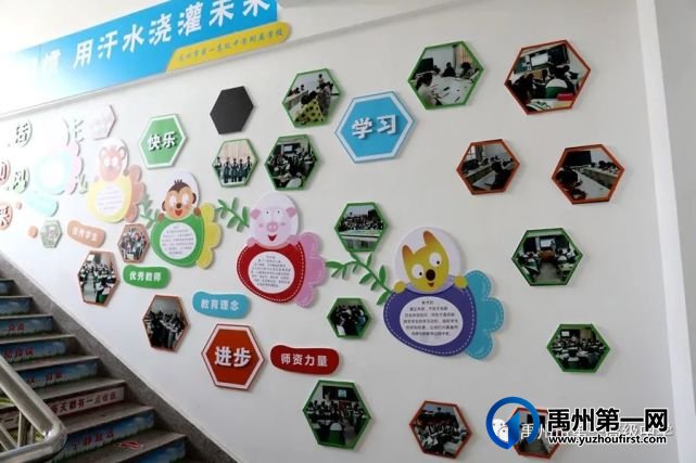 禹州市一高附属学校校园文化掠影 禹州市一高附属学校校园文化掠影