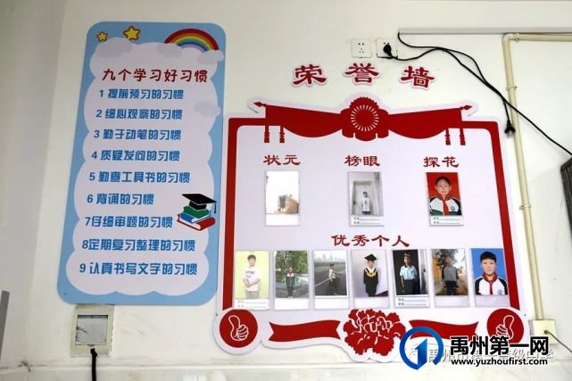 禹州市一高附属学校校园文化掠影 禹州市一高附属学校校园文化掠影