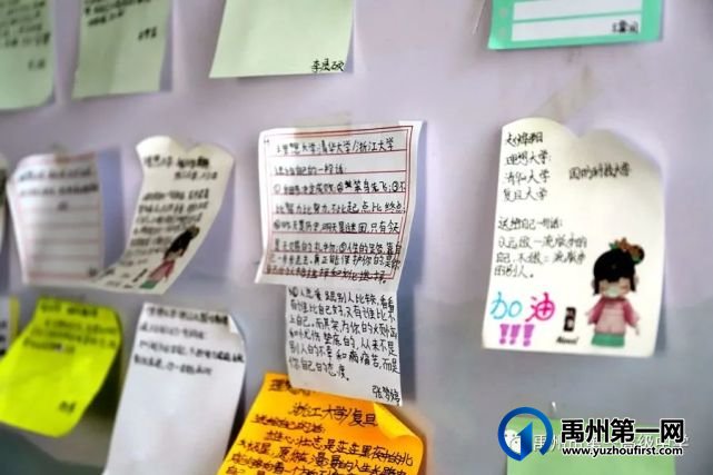 禹州市一高附属学校校园文化掠影 禹州市一高附属学校校园文化掠影