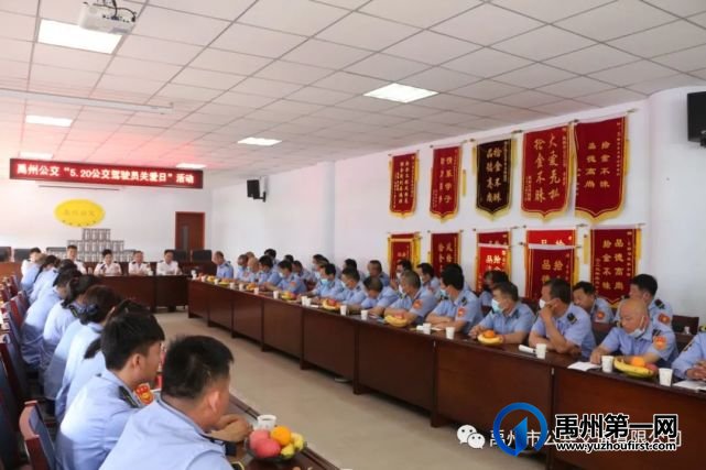 禹州公交开展公交驾驶员关爱日活动 禹州公交开展公交驾驶员关爱日活动