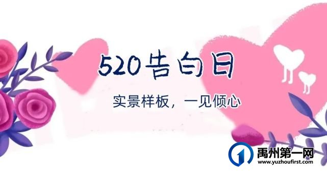 禹州全新网红打卡地亮相,见证人居大变革! 禹州全新网红打卡地亮相,见证人居大变革!