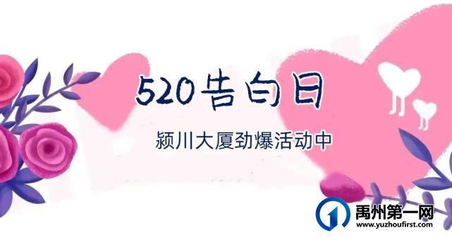 禹州全新网红打卡地亮相,见证人居大变革! 禹州全新网红打卡地亮相,见证人居大变革!