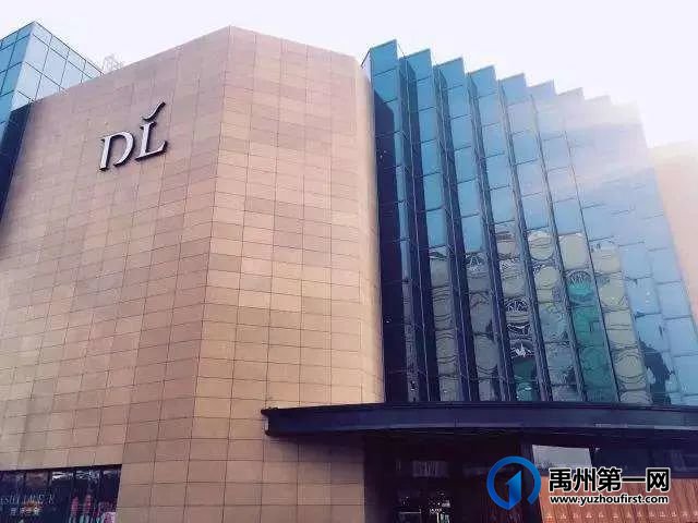 禹州全新网红打卡地亮相,见证人居大变革! 禹州全新网红打卡地亮相,见证人居大变革!