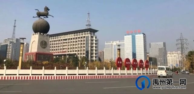 禹州全新网红打卡地亮相,见证人居大变革! 禹州全新网红打卡地亮相,见证人居大变革!