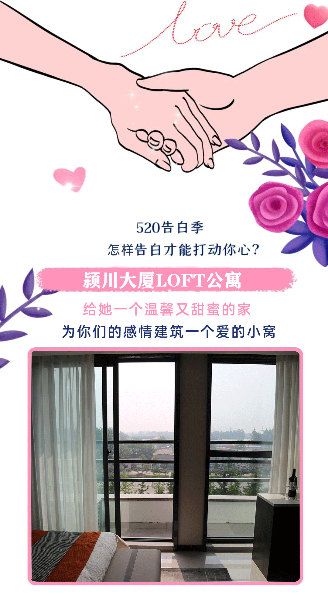 禹州全新网红打卡地亮相,见证人居大变革! 禹州全新网红打卡地亮相,见证人居大变革!