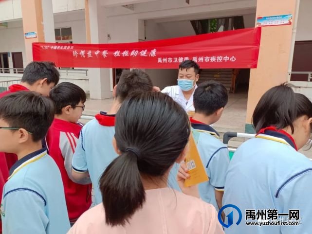 禹州市疾控中心开展“全民营养周”暨“5.20中国学生营养日”宣传活动 禹州市疾控中心开展“全民营养周”暨“5.20中国学生营养日”宣传活动