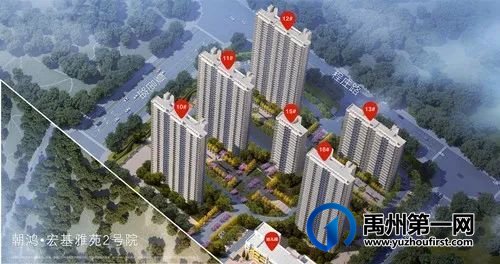 禹州宏基雅苑2号院绝版样板间盛大开放 禹州宏基雅苑2号院绝版样板间盛大开放