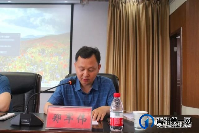 禹州市住建局组织召开建设工程质量标准化管理推进会 禹州市住建局组织召开建设工程质量标准化管理推进会