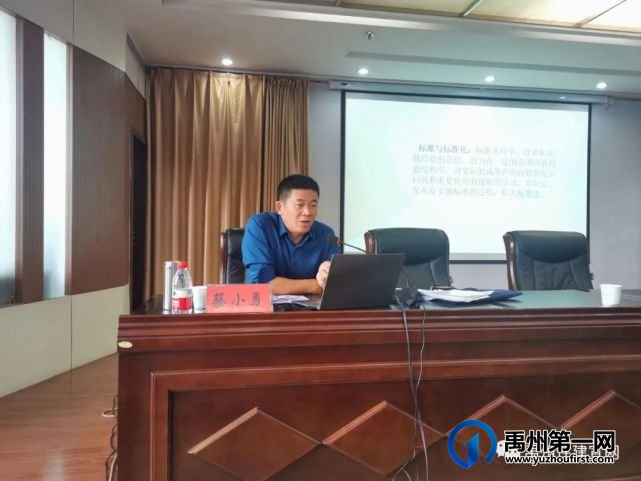 禹州市住建局组织召开建设工程质量标准化管理推进会 禹州市住建局组织召开建设工程质量标准化管理推进会