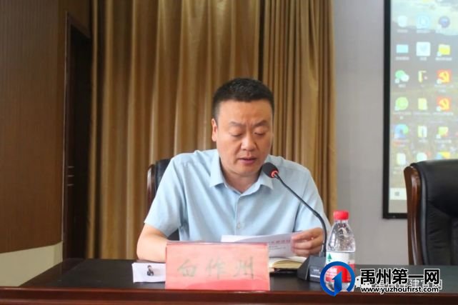 禹州市住建局组织召开建设工程质量标准化管理推进会 禹州市住建局组织召开建设工程质量标准化管理推进会