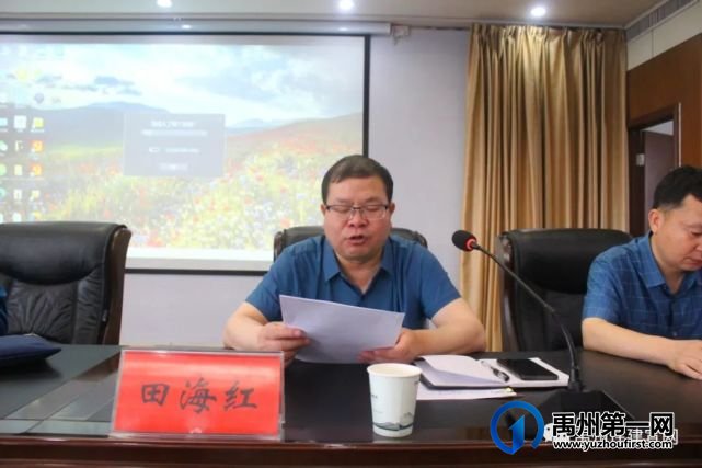禹州市住建局组织召开建设工程质量标准化管理推进会 禹州市住建局组织召开建设工程质量标准化管理推进会