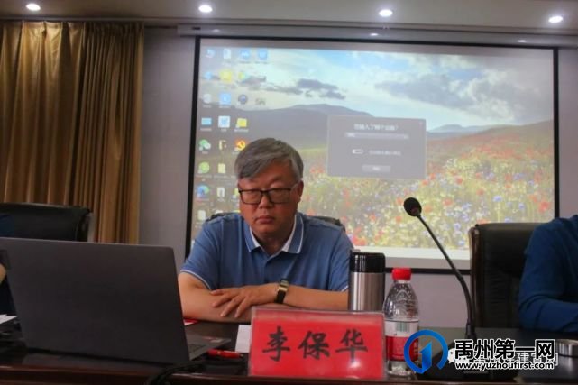 禹州市住建局组织召开建设工程质量标准化管理推进会 禹州市住建局组织召开建设工程质量标准化管理推进会