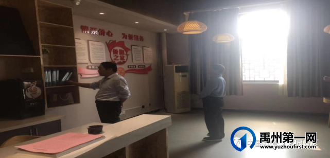 许昌侨联到中国钧瓷文化园调研“侨胞之家”建设工作情况 许昌侨联到中国钧瓷文化园调研“侨胞之家”建设工作情况
