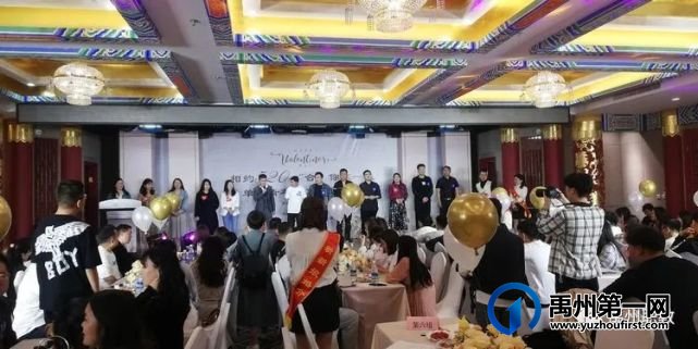 相约5 2 0 “合” 你在一起——禹州市单身青年职工联谊活动 相约5 2 0 “合” 你在一起——禹州市单身青年职工联谊活动