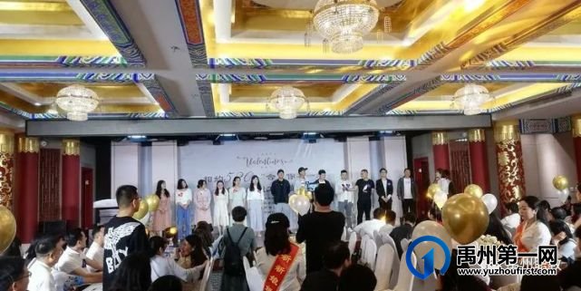 相约5 2 0 “合” 你在一起——禹州市单身青年职工联谊活动 相约5 2 0 “合” 你在一起——禹州市单身青年职工联谊活动