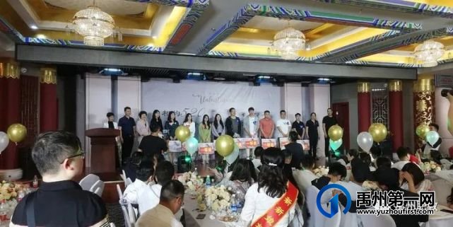 相约5 2 0 “合” 你在一起——禹州市单身青年职工联谊活动 相约5 2 0 “合” 你在一起——禹州市单身青年职工联谊活动