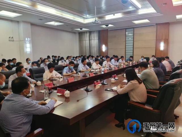 河南省全国文明城市提名城市观摩交流互评禹州市反馈会议召开 河南省全国文明城市提名城市观摩交流互评禹州市反馈会议召开
