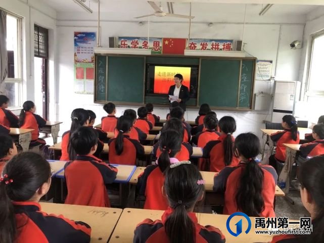“走进新时代 出彩禹州人”先进典型基层巡讲报告会走进校园 “走进新时代 出彩禹州人”先进典型基层巡讲报告会走进校园