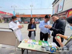 禹州市疾控中心开展“全民营养周”暨“5.20中国学生营养日”宣传活动