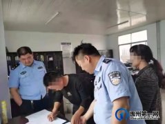 大狗撞伤路人引发纠纷，禹州三峰中心派出所民警成功调解