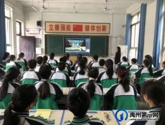 “走进新时代 出彩禹州人”先进典型基层巡讲报告会走进校园