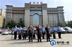 拘传9名被执行人，扣押3台车辆，禹州法院夏季集中执行行动开始了！