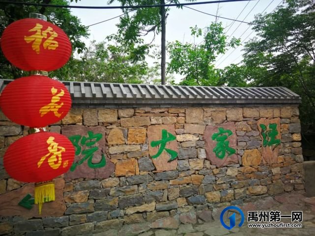 网眼看禹州:明天正式开幕,向“杏”福出发 网眼看禹州:明天正式开幕,向“杏”福出发