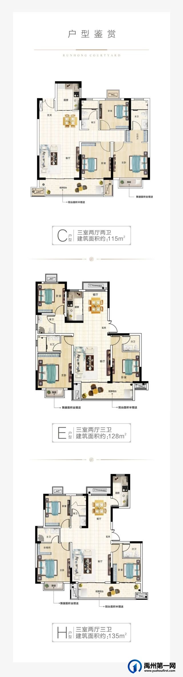 禹州润泓钧樾府|禹州康养住区 您的25小时美好生活家 禹州润泓钧樾府|禹州康养住区 您的25小时美好生活家