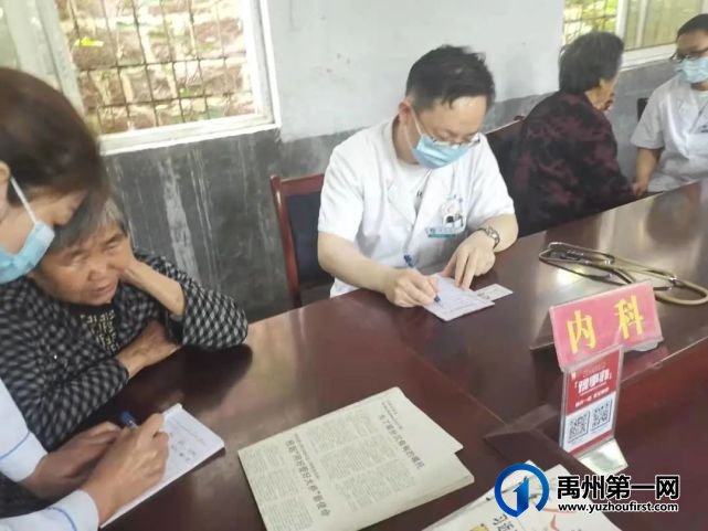 禹州市中心医院“学党史、献爱心、我为群众办实事”义诊活动---小吕镇关庄村 禹州市中心医院“学党史、献爱心、我为群众办实事”义诊活动---小吕镇关庄村