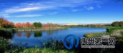 禹州登上“2021中国未来投资热点百佳县市”榜单,全国前十! 禹州登上“2021中国未来投资热点百佳县市”榜单,全国前十!