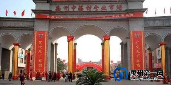 禹州登上“2021中国未来投资热点百佳县市”榜单,全国前十! 禹州登上“2021中国未来投资热点百佳县市”榜单,全国前十!