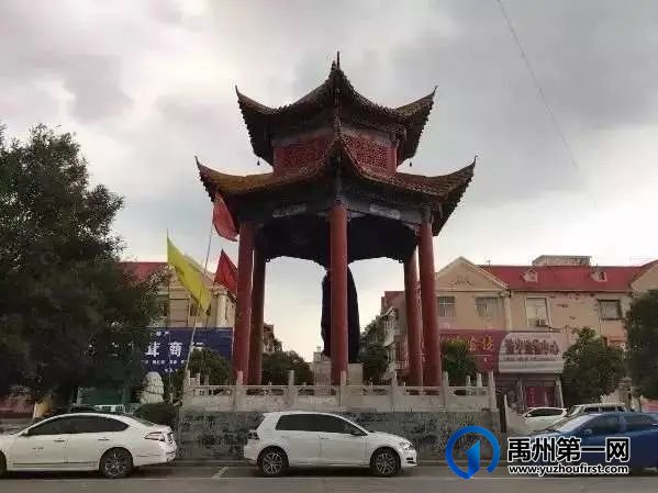 禹州登上“2021中国未来投资热点百佳县市”榜单,全国前十! 禹州登上“2021中国未来投资热点百佳县市”榜单,全国前十!