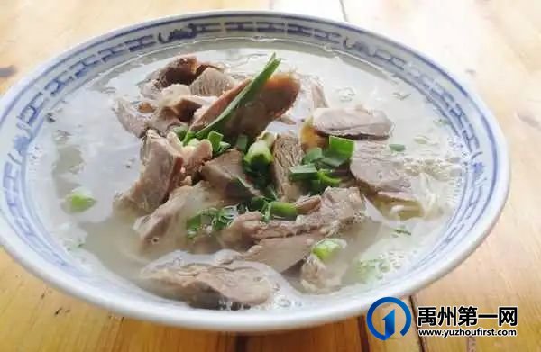 禹州登上“2021中国未来投资热点百佳县市”榜单,全国前十! 禹州登上“2021中国未来投资热点百佳县市”榜单,全国前十!