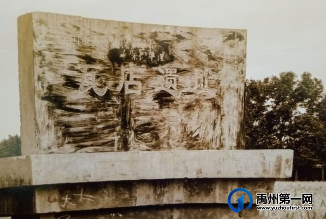 禹州登上“2021中国未来投资热点百佳县市”榜单,全国前十! 禹州登上“2021中国未来投资热点百佳县市”榜单,全国前十!