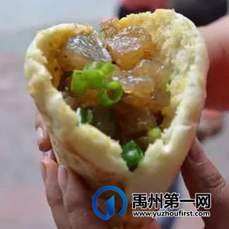 禹州登上“2021中国未来投资热点百佳县市”榜单,全国前十! 禹州登上“2021中国未来投资热点百佳县市”榜单,全国前十!