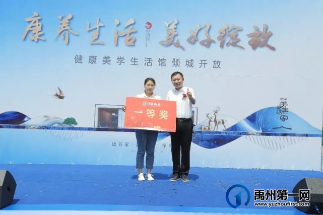 禹州润泓钧樾府|健康美学生活馆 倾城绽放 禹州润泓钧樾府|健康美学生活馆 倾城绽放